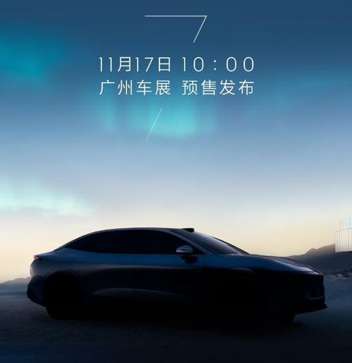 惠州146极氪汽车发布智能汽车全域AI，比亚迪的未来服务提升用户体验